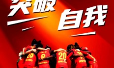 开云体育入口-重磅交易后，球队整体实力得到提升