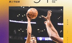 开云体育官网-波兰男篮绝杀掘金，莫里斯三分雨点燃全场的简单介绍