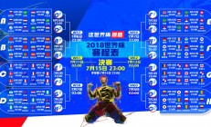 开云平台-孤星耀世，王皓以一人之力，让英格兰队的碾压成为最孤独的胜利