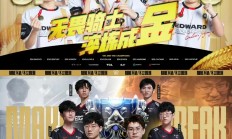 开云体育官网-展翅飞翔，夺冠之路漫漫，荣耀无限的简单介绍