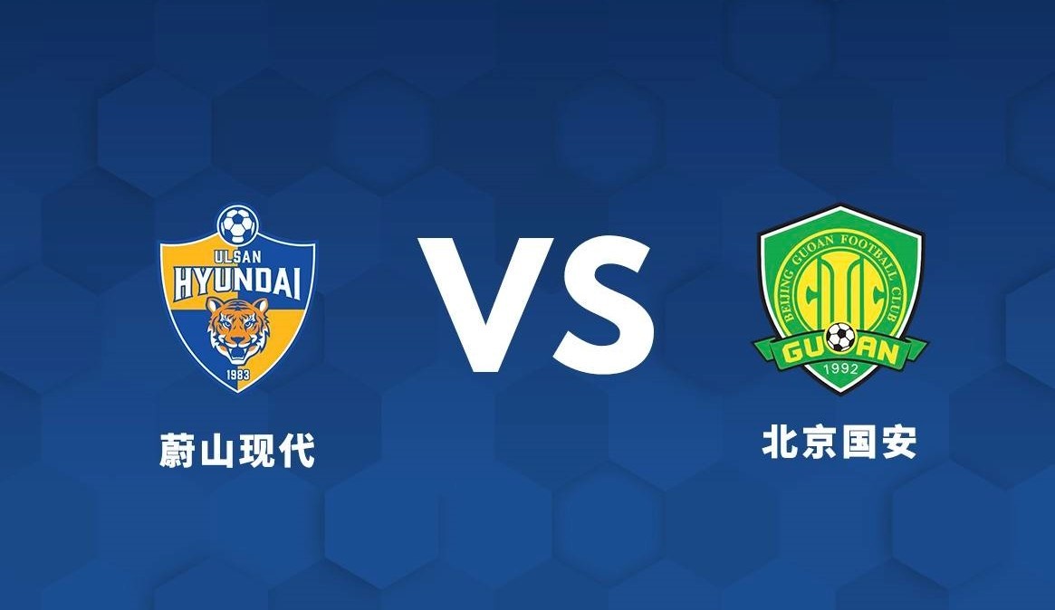 北京国安将与韩国水原三星队争夺胜利，备战资格赛的简单介绍