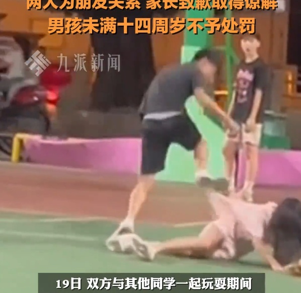 球场上一幕蹊跷事件引发争议，监管部门介入的简单介绍