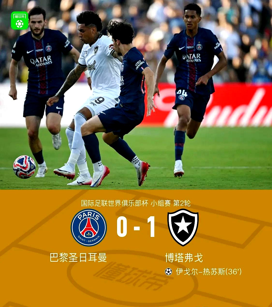 罗马主场逼平对手,争夺欧冠资格悬念待解的简单介绍 罗马主场逼平对手,争夺欧冠资格悬念待解的简单介绍