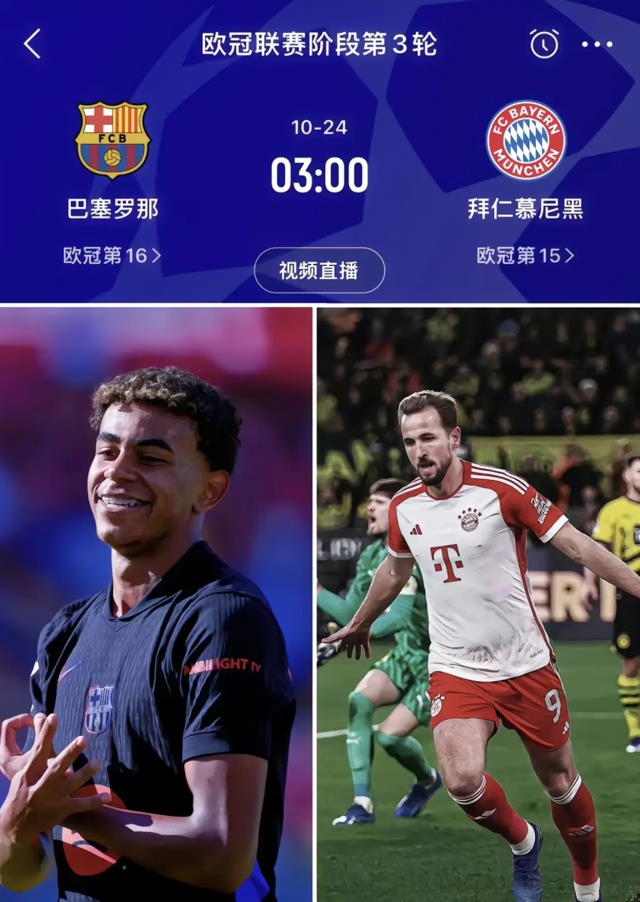 关于巴塞罗那面对困难，主教练着力调整的信息