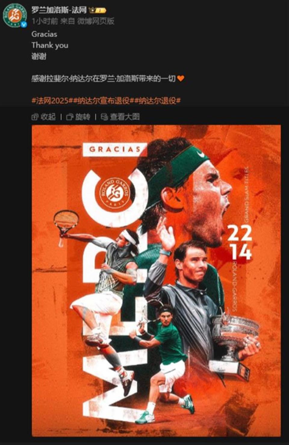 蒙特卡洛大师赛轻取温网,纳达尔刷新纪录 蒙特卡洛大师赛轻取温网,纳达尔刷新纪录