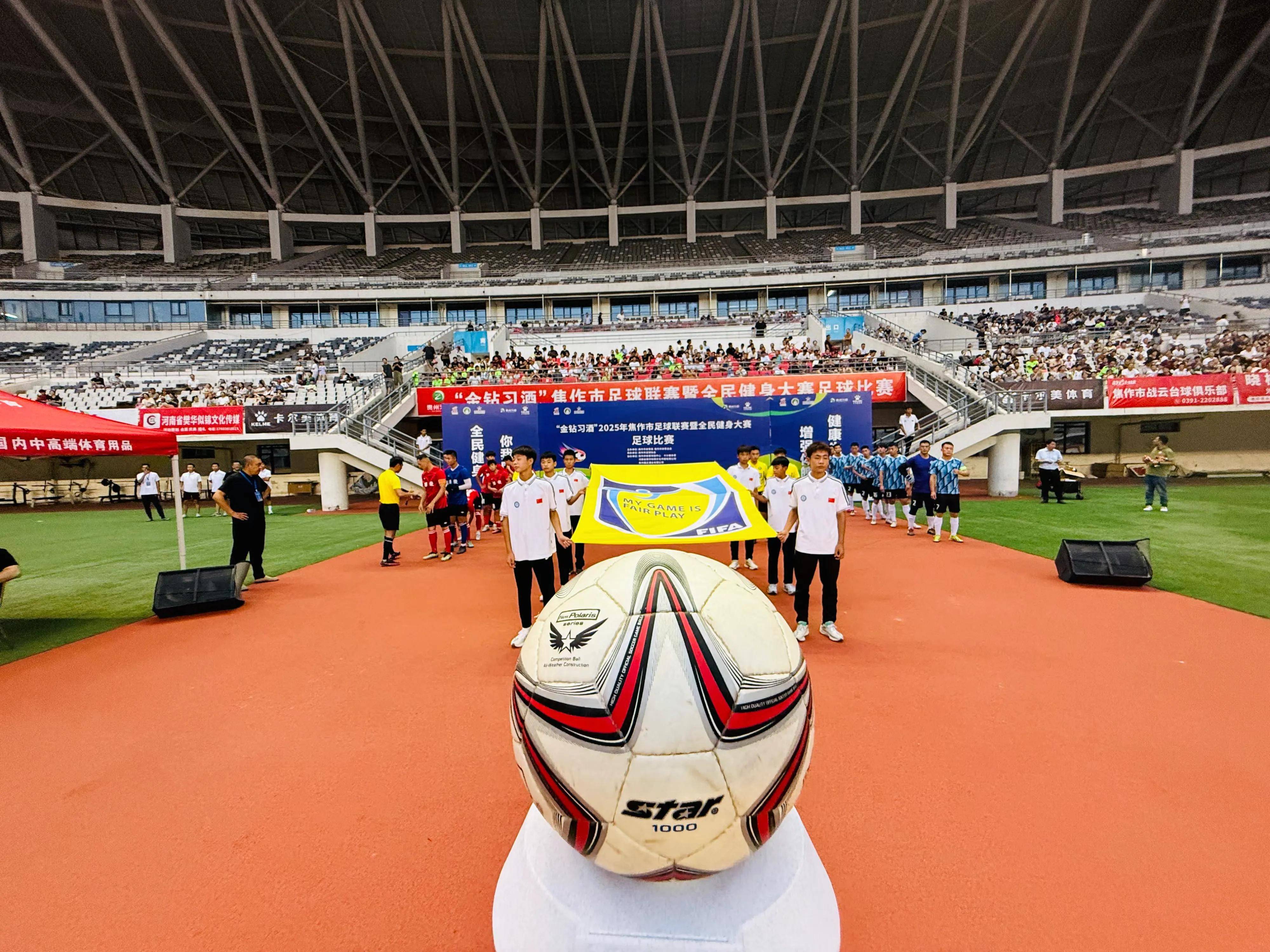 体育赛事中的足球比赛开拓了观赏市场