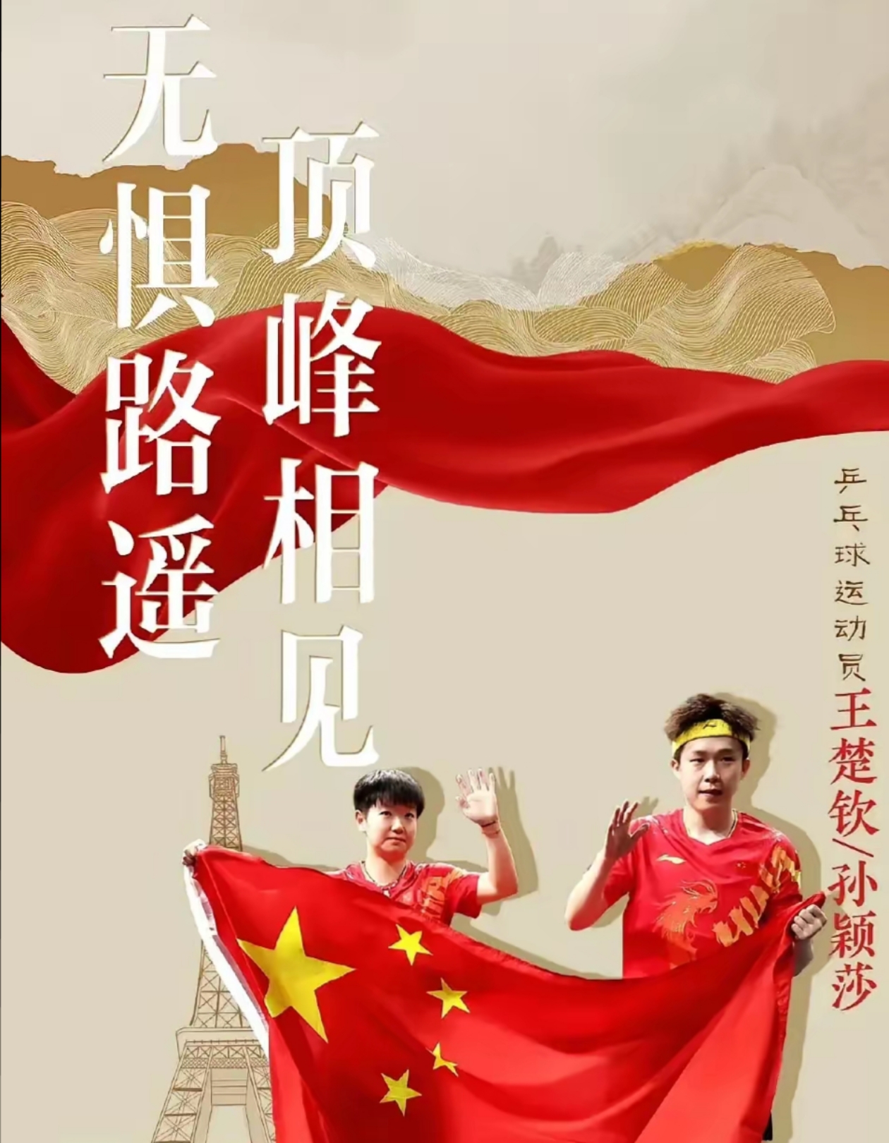 挑战冠军荣誉，谁能跨越终点线胜出的简单介绍