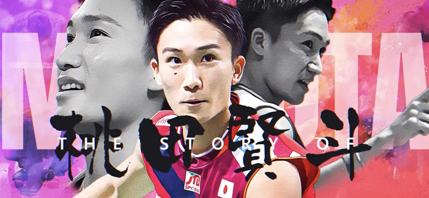 关于马来西亚羽毛球队横扫法国羽毛球队，桃田贤斗高光表现的信息