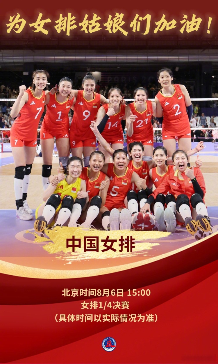 包含罗马尼亚女足铁血作战，成功击败土耳其队的词条