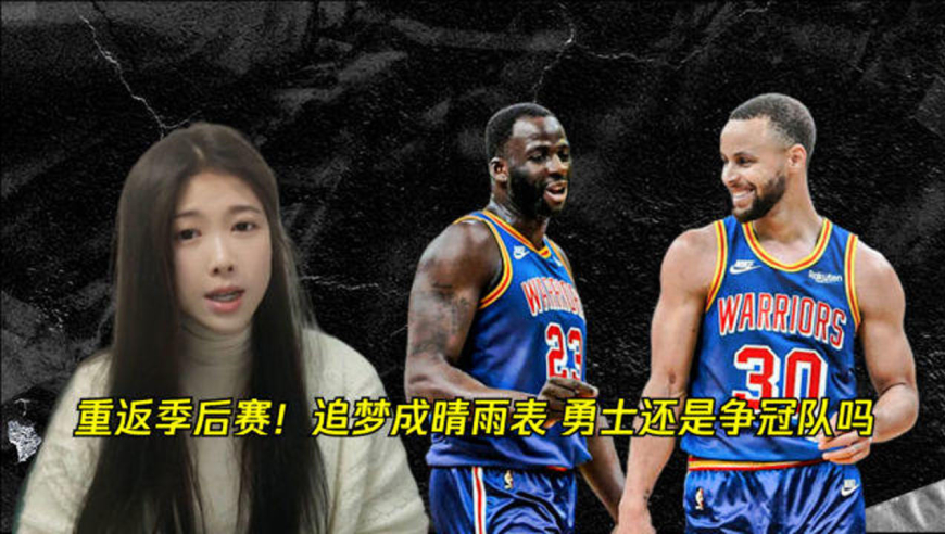 包含季后赛重返可促使冠军我们团结独立争明星福利的词条